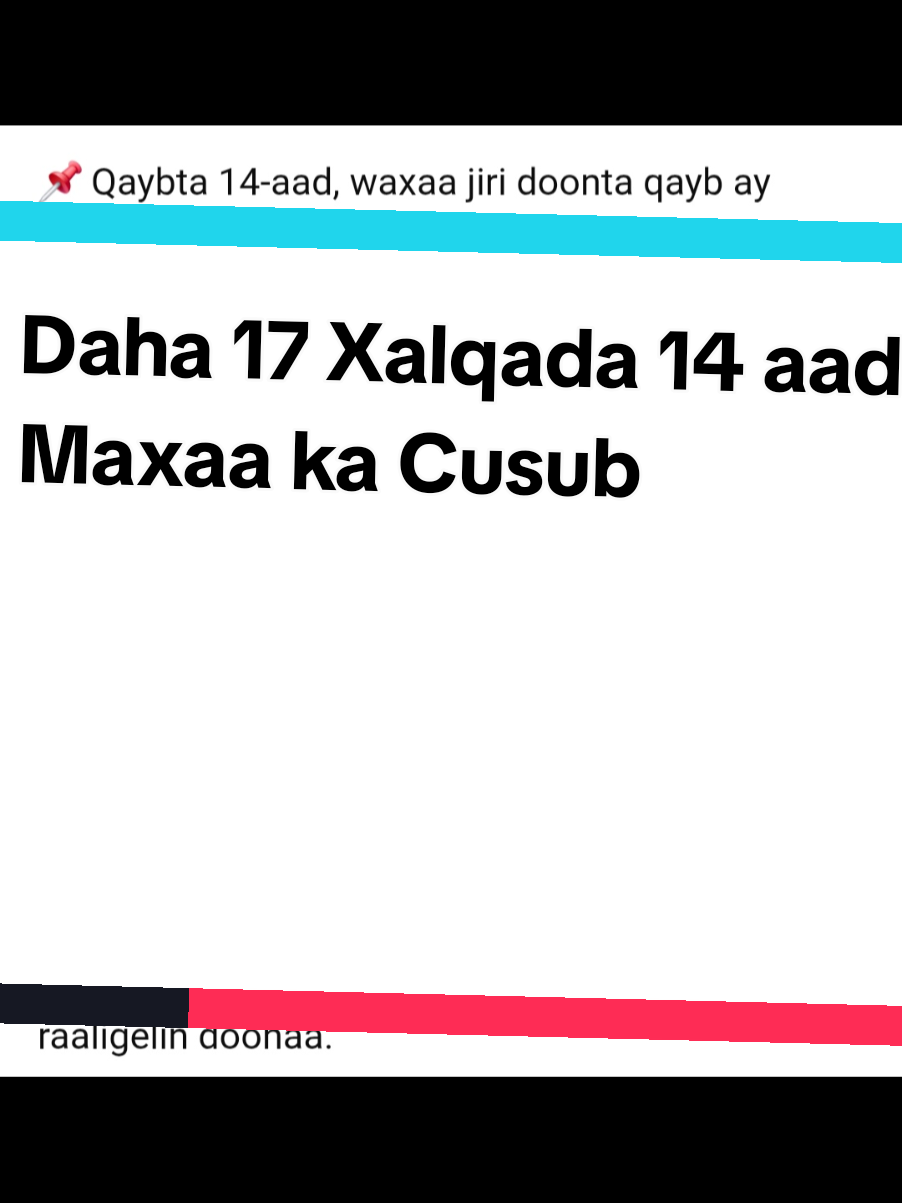 @isha aqoonta online school 2