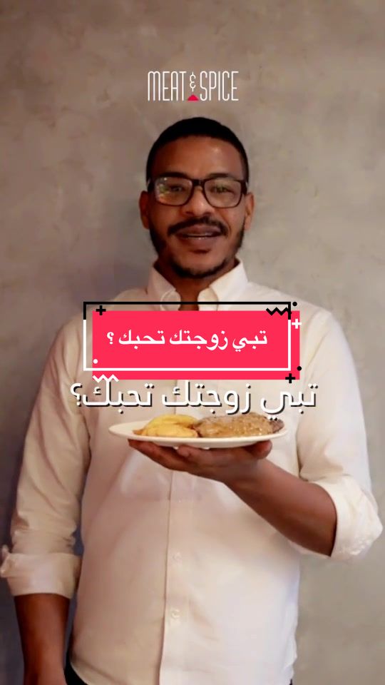 @Walid 🥩🥩&🥩🥩butcher