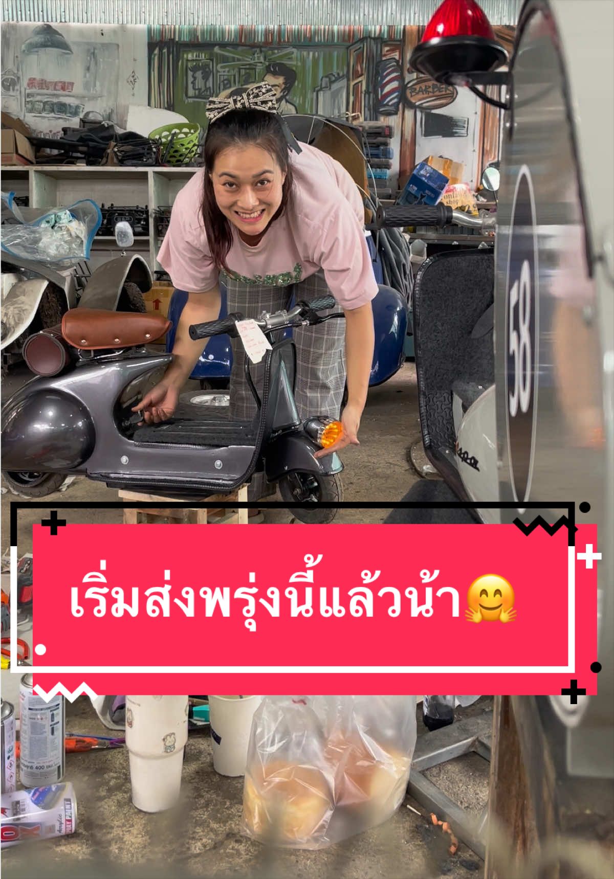 @รถไฟฟ้าโมกัสต้า