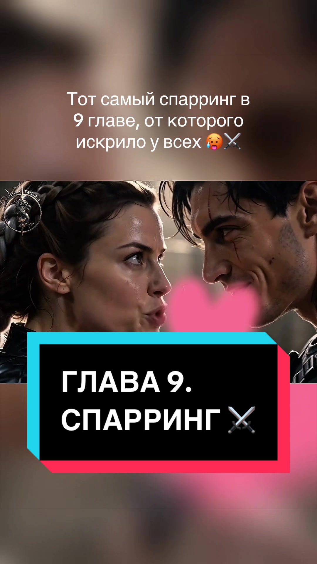 @Тени и Молнии | Фэнтези ИИ