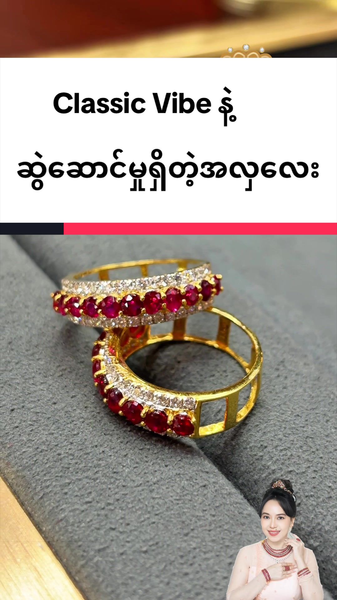 @Shwe Mizzari Fine Jewelry