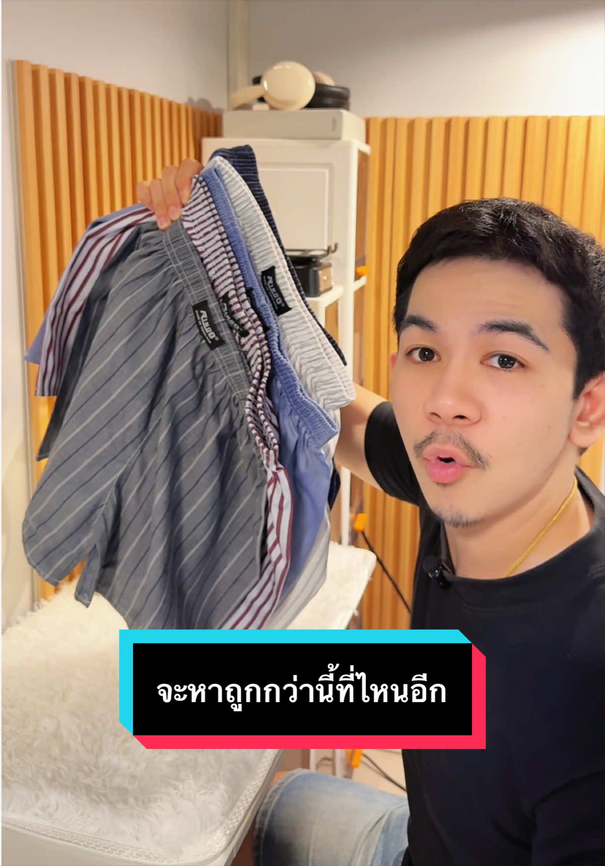 @เจมรีวิวแต่ของดี 😎