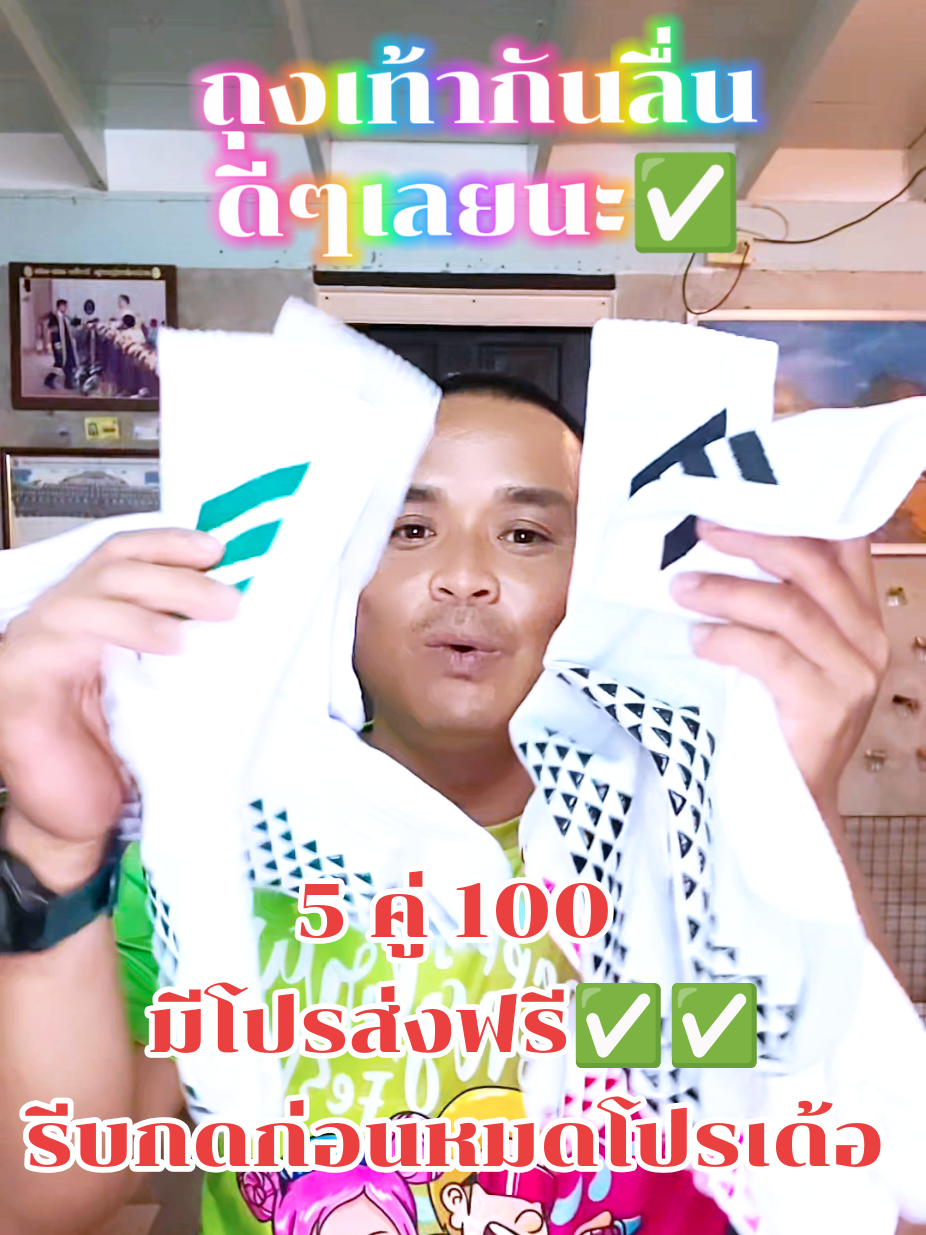 @ล่ำลือ ฟิชชิ่ง ขายทุกอย่าง🥳🎣