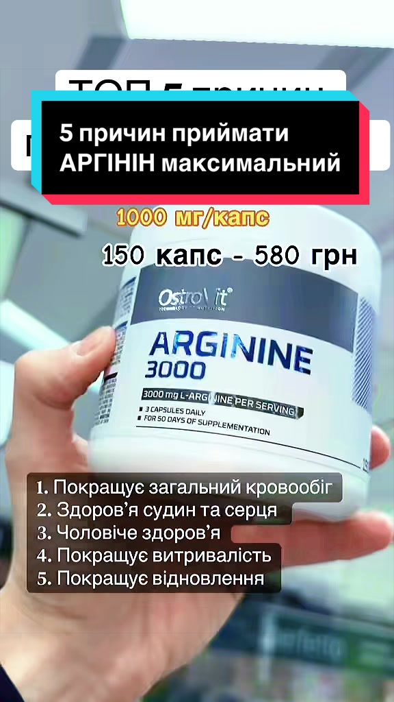 @QUICK MASS - вітаміни, добавки