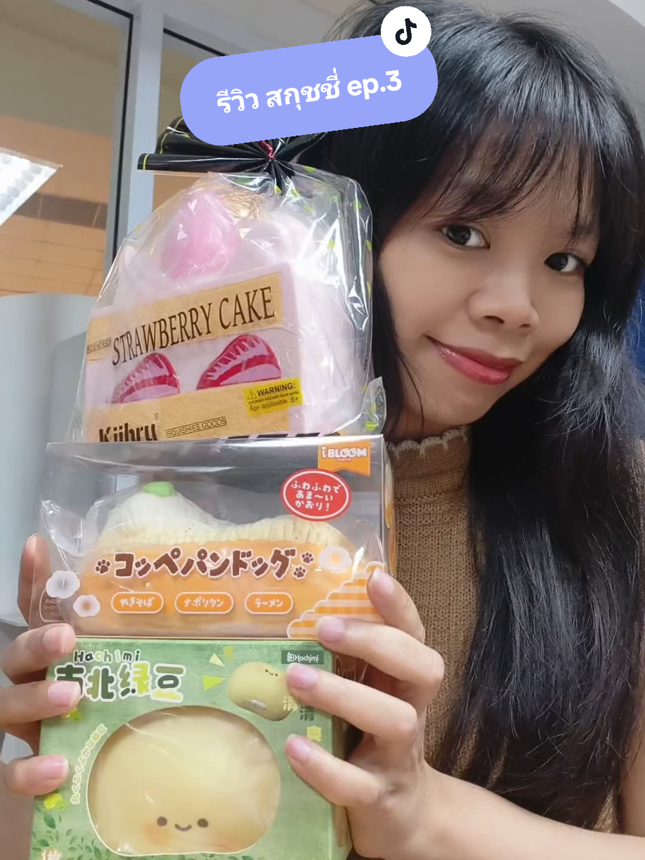 @Tim Sol Forte 🧿 ติมเลิฟเลิฟ
