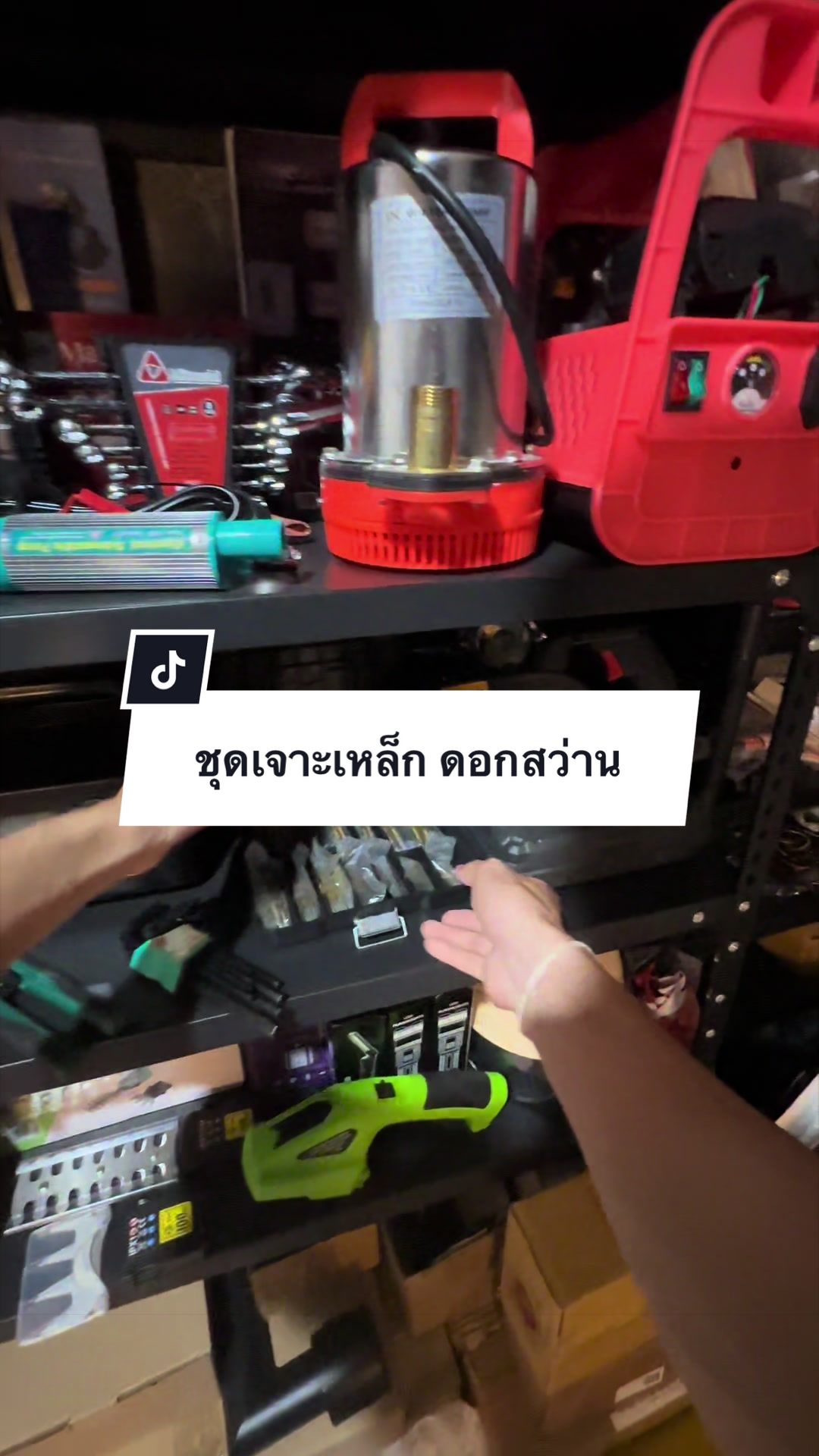 @อาเฮียหลี อาหลีเฮีย