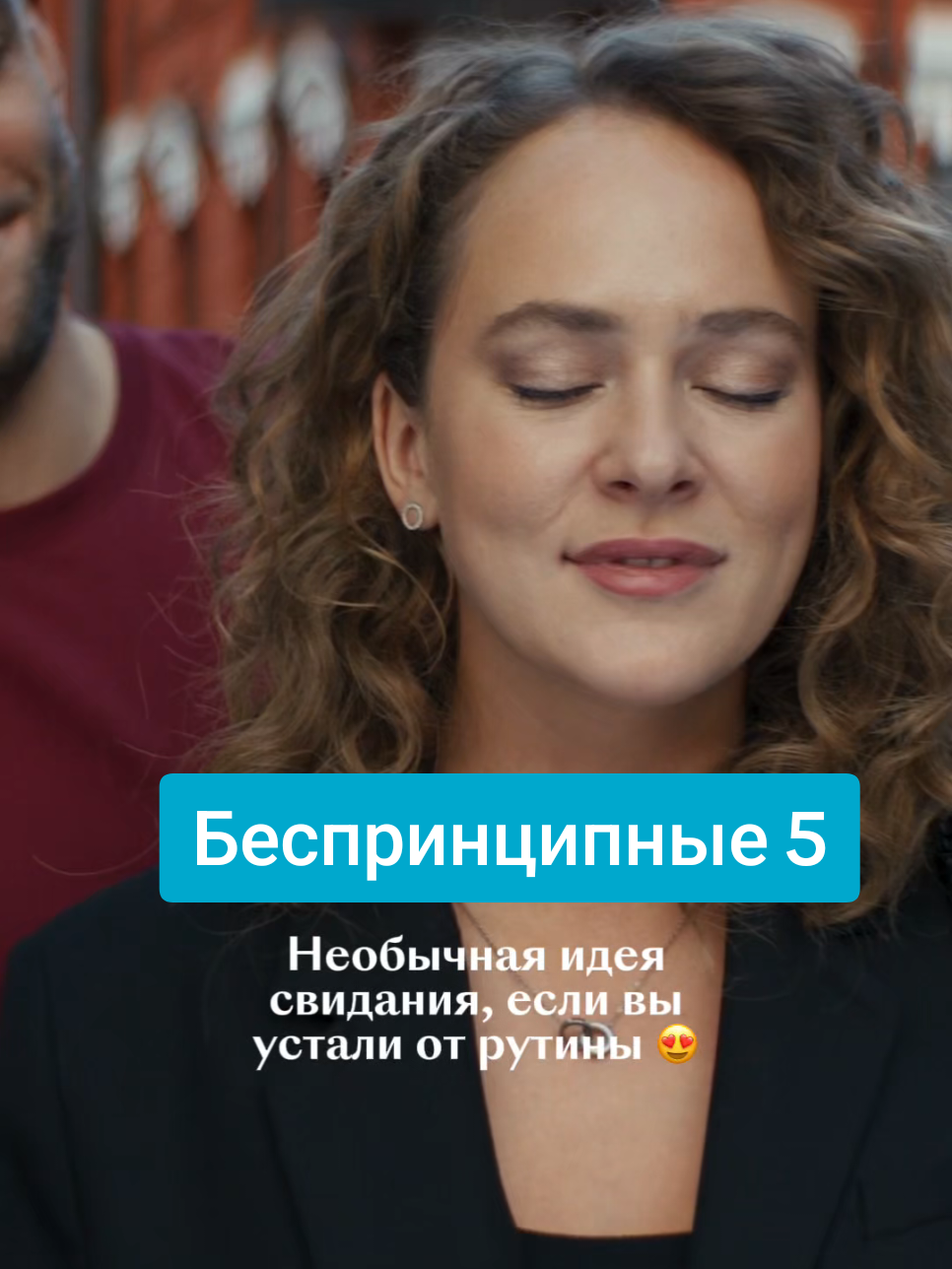 @Кинопоиск 🧡