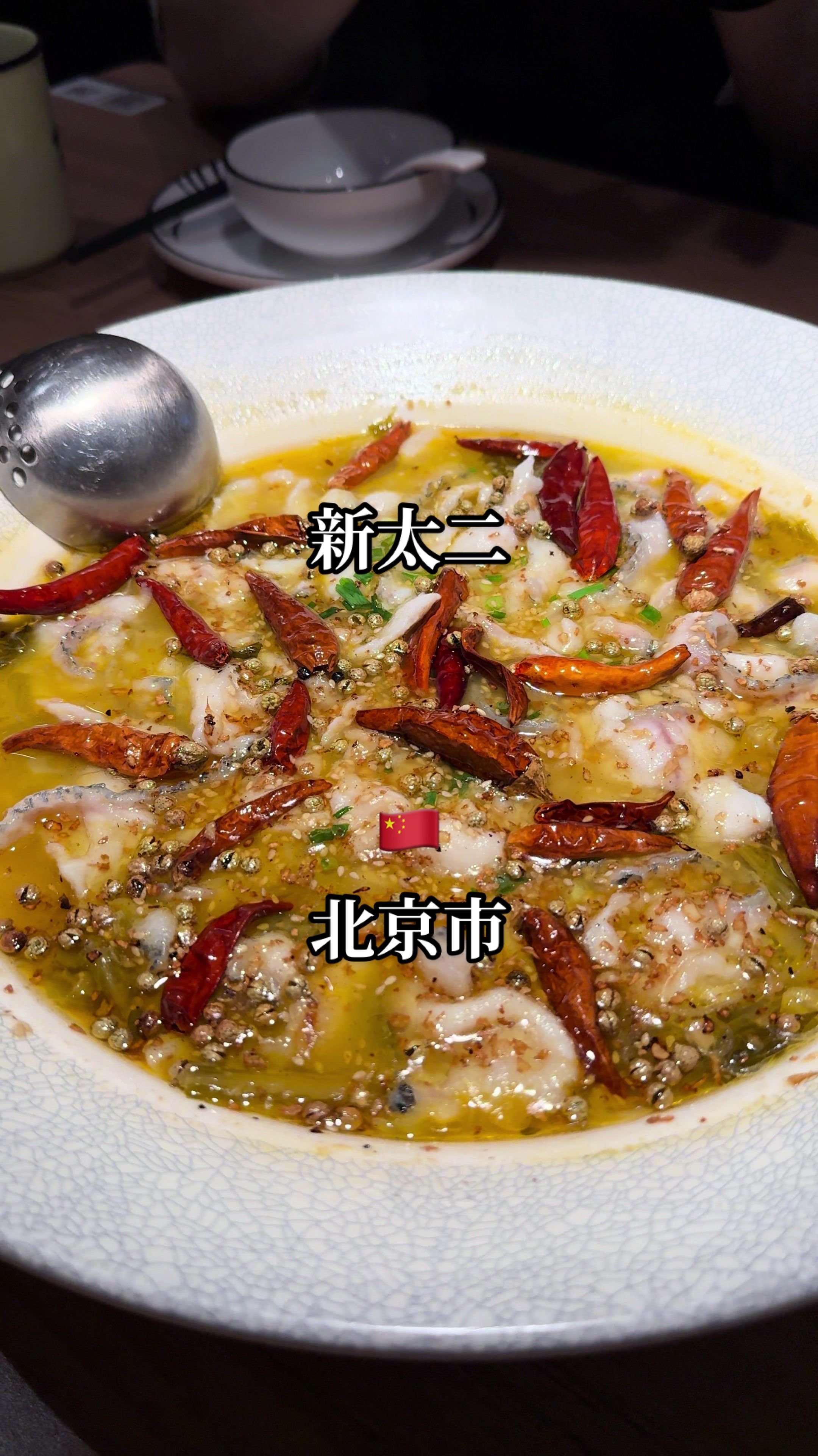 @日式暗黒料理研究家マッソー