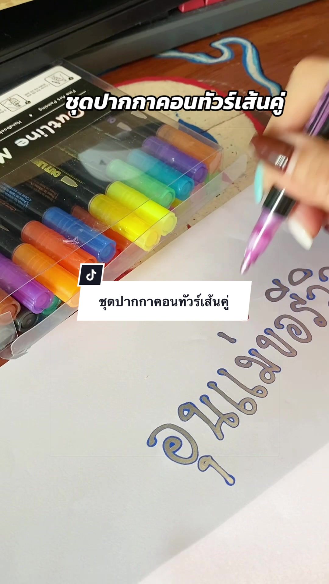 @อุนแม่ขอรีวิว