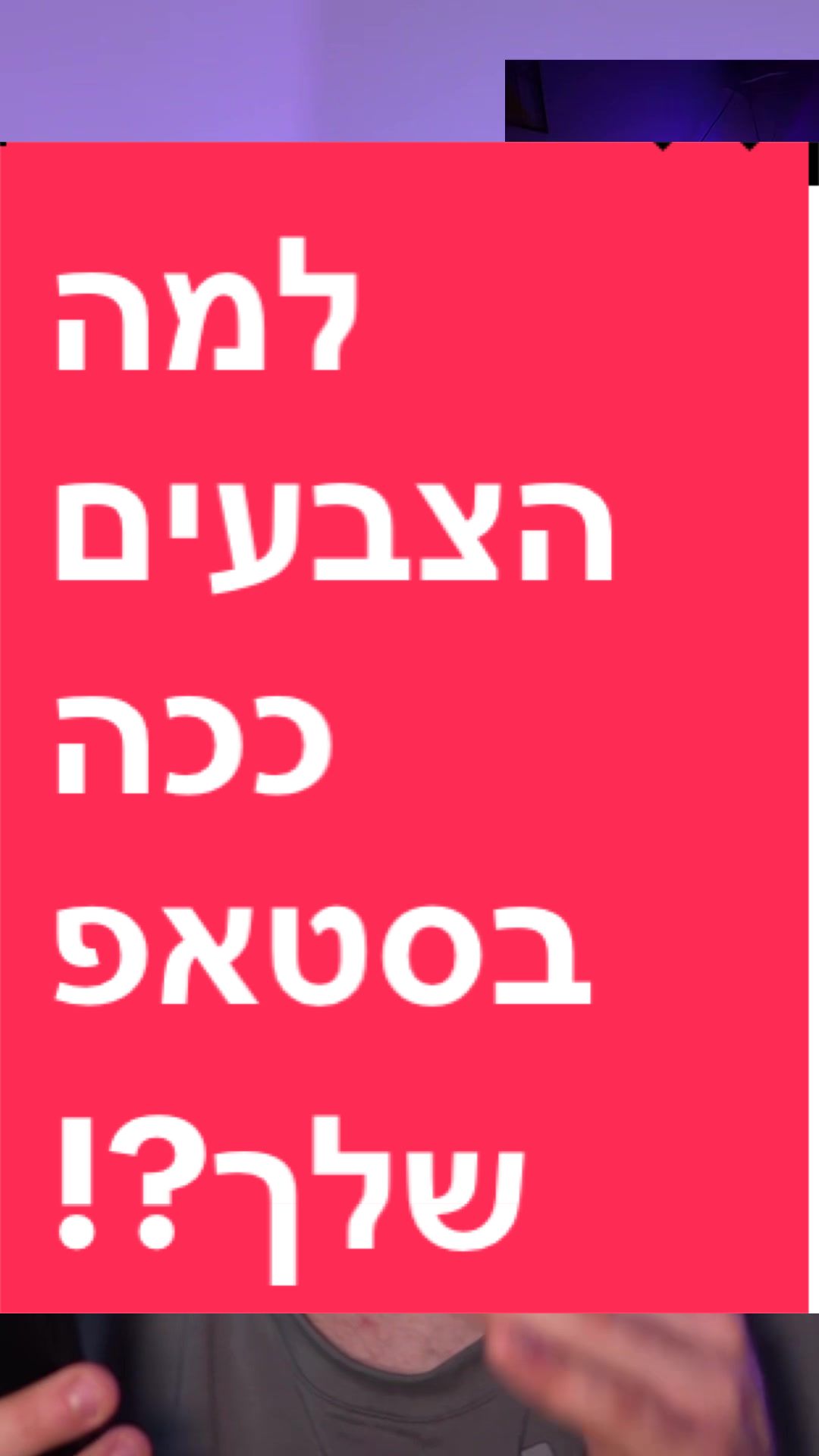 @BenKeePcs | בן קילשטיין