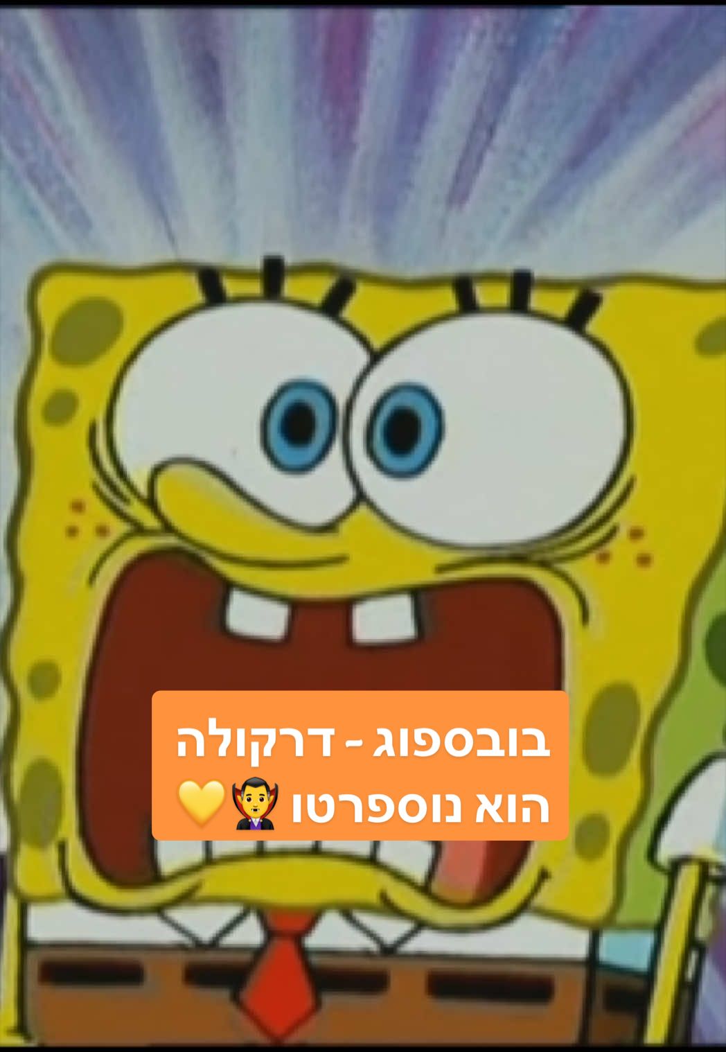 @ניקלודיאון