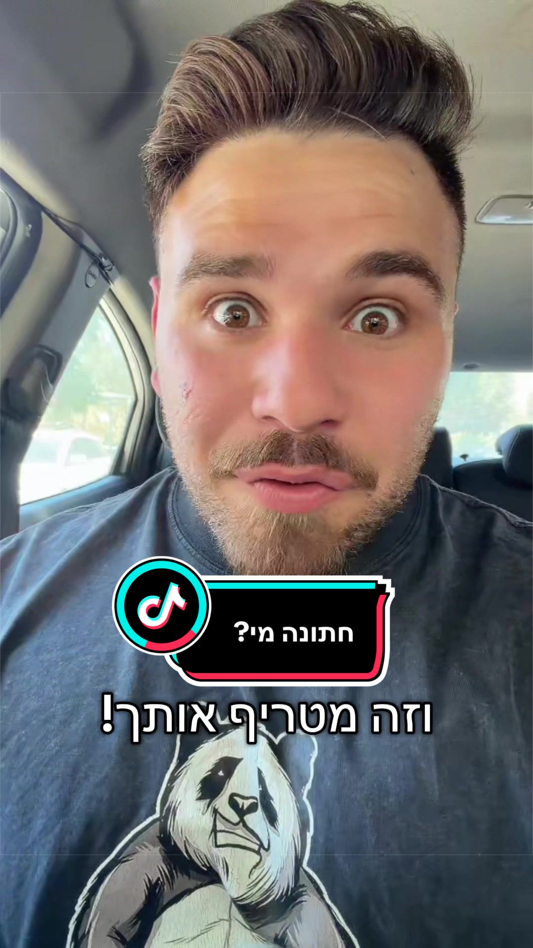 @Aviel Abutbul