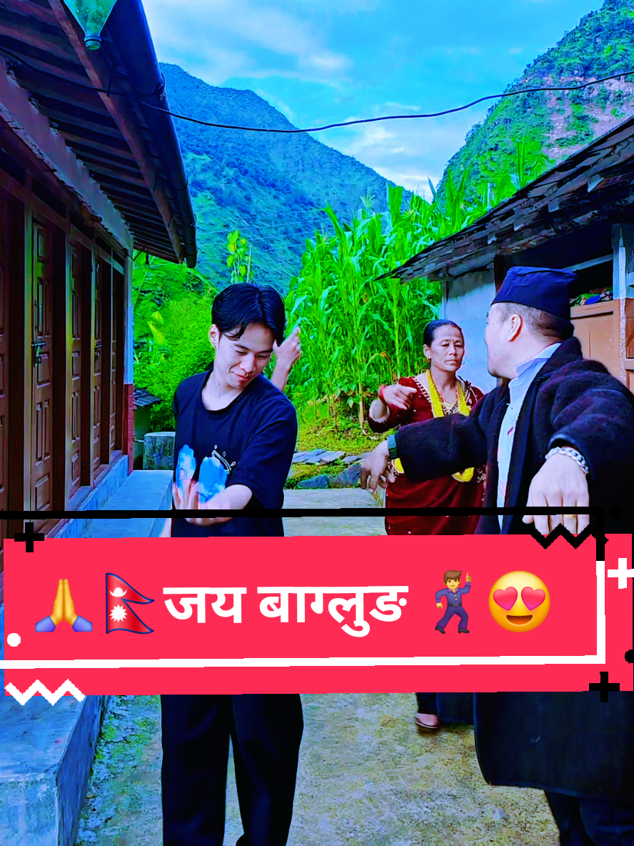 @🇳🇵तीर्थ मगर ❣️🇶🇦🚶&zwj;♂️
