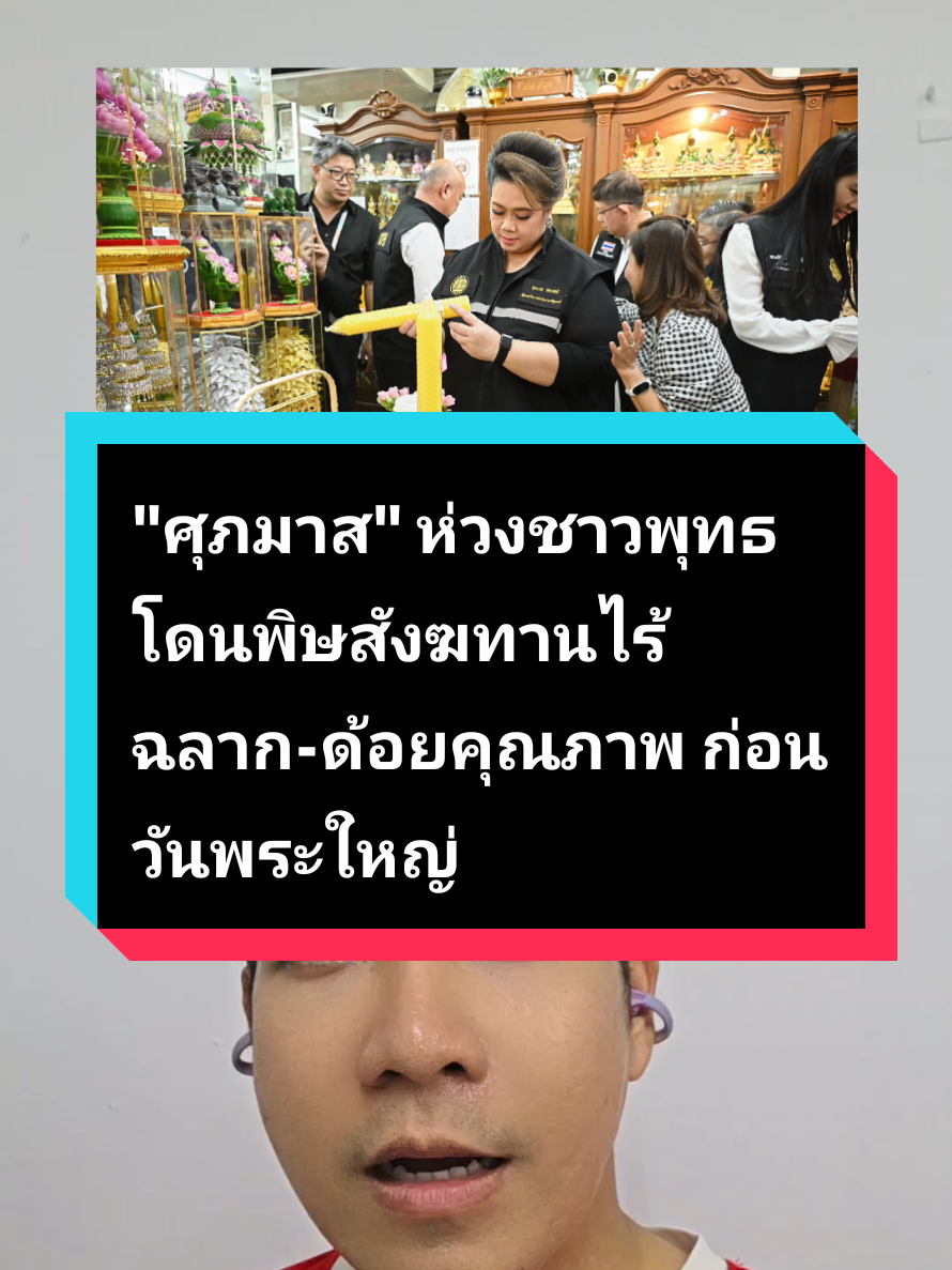 @yimpipat