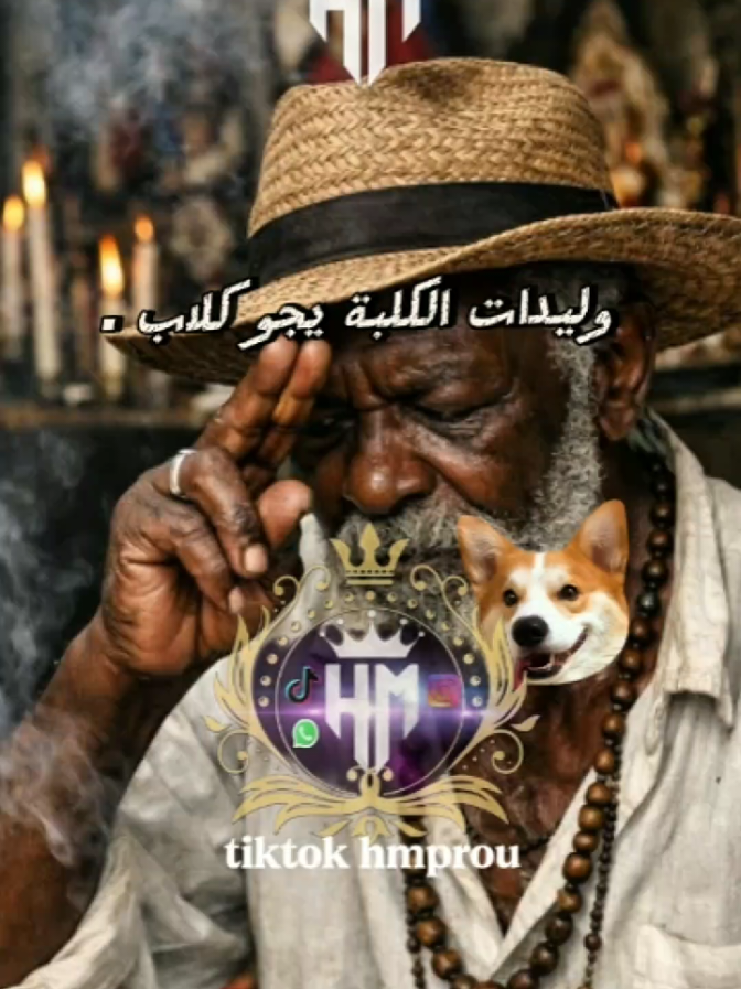 @𝐇𝐌