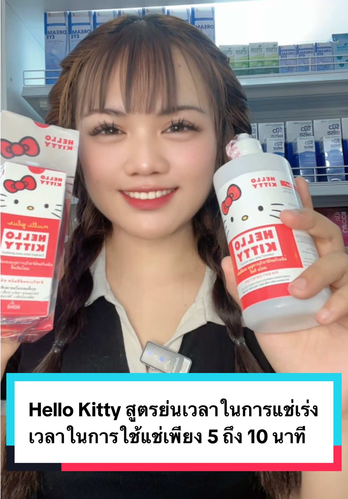 @พี่จอยขายส่ง