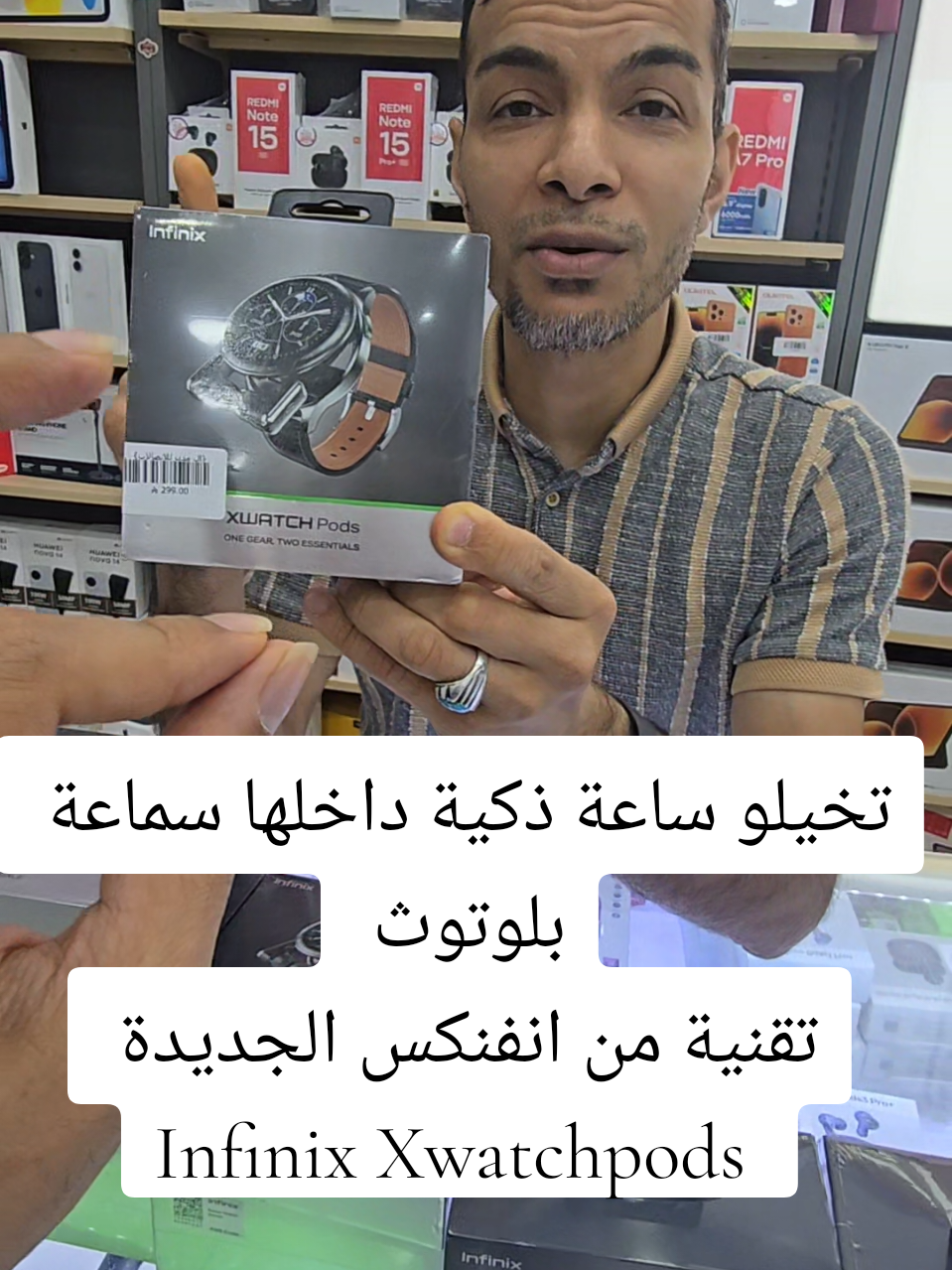 @ال مدن للاتصالات