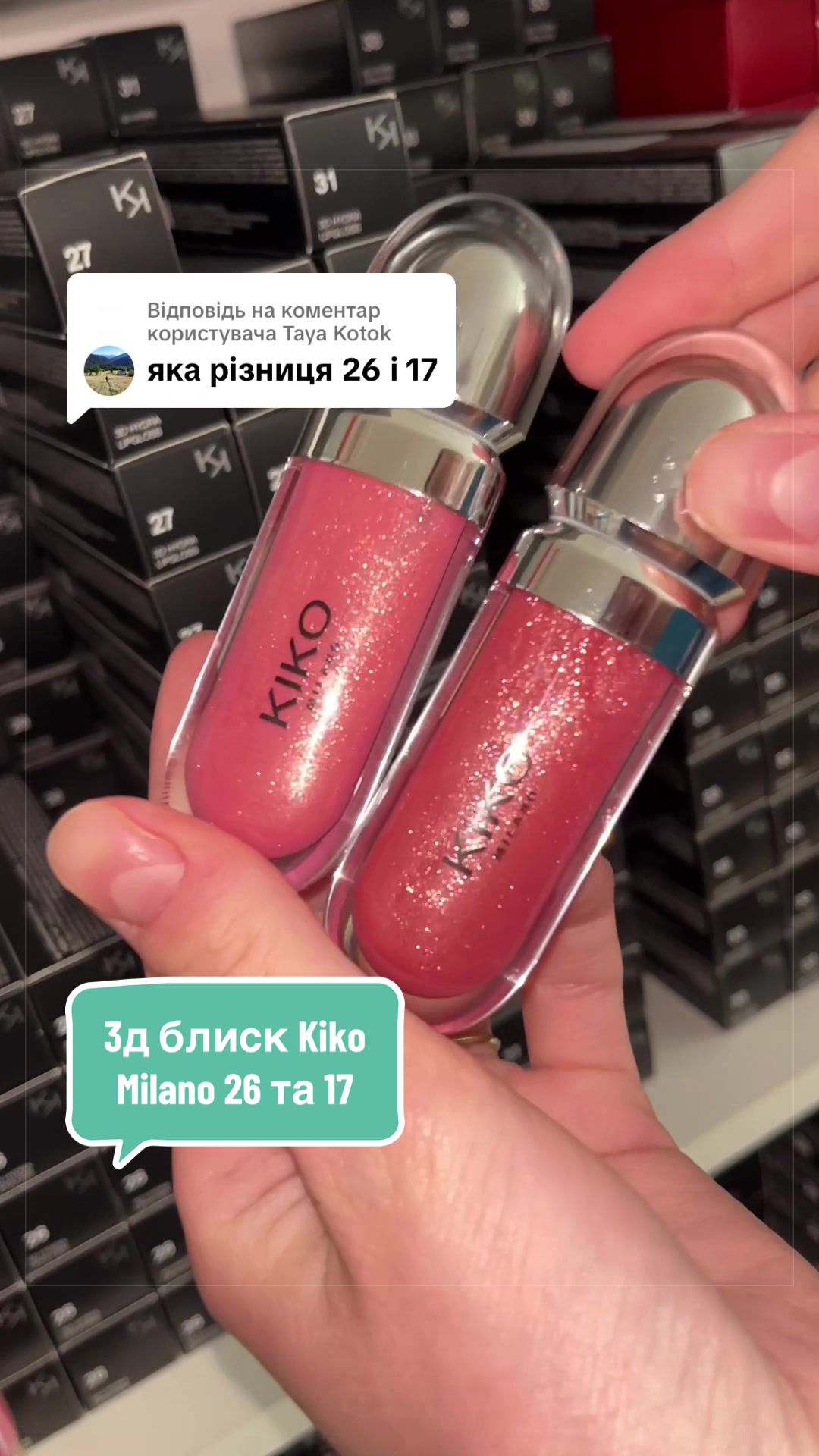 @Sheglam,Kiko,Victoria’s Secret