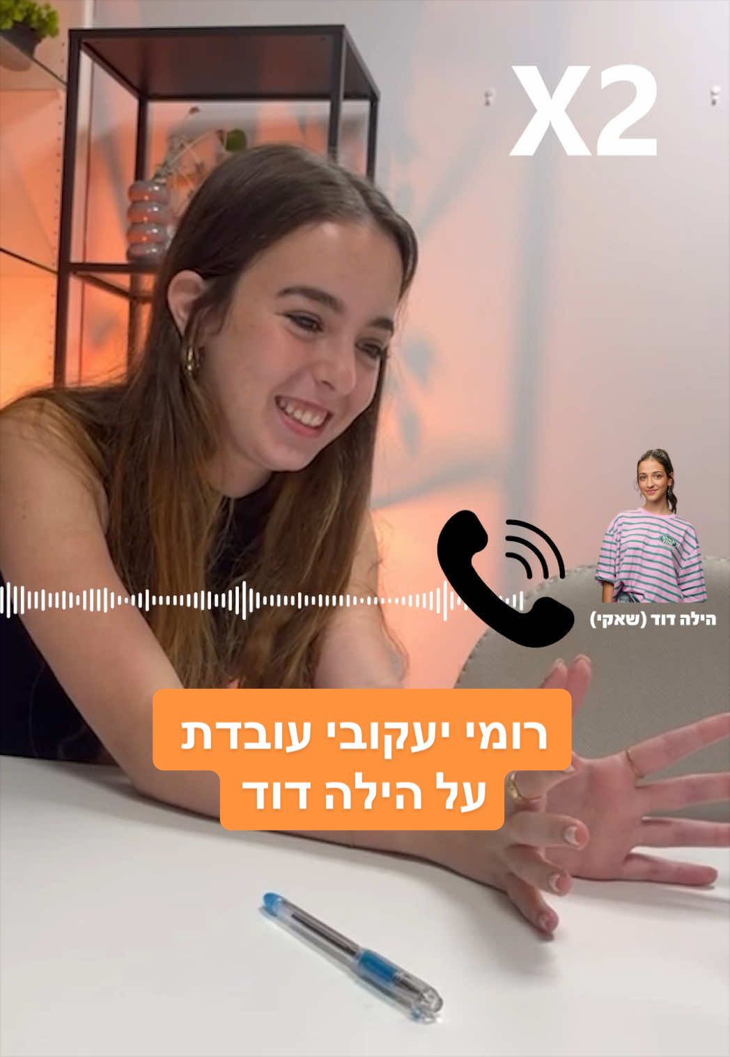 @ניקלודיאון