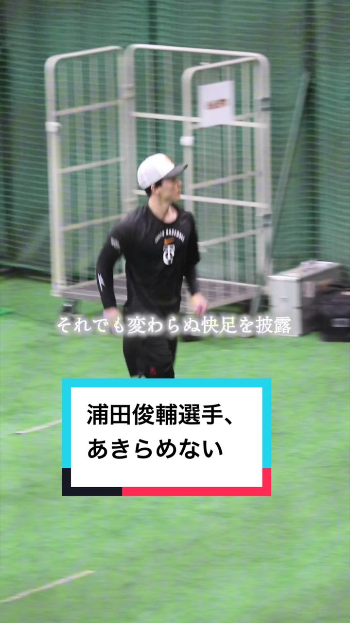 @小早川宗一郎【日刊スポーツ巨人・侍担当】