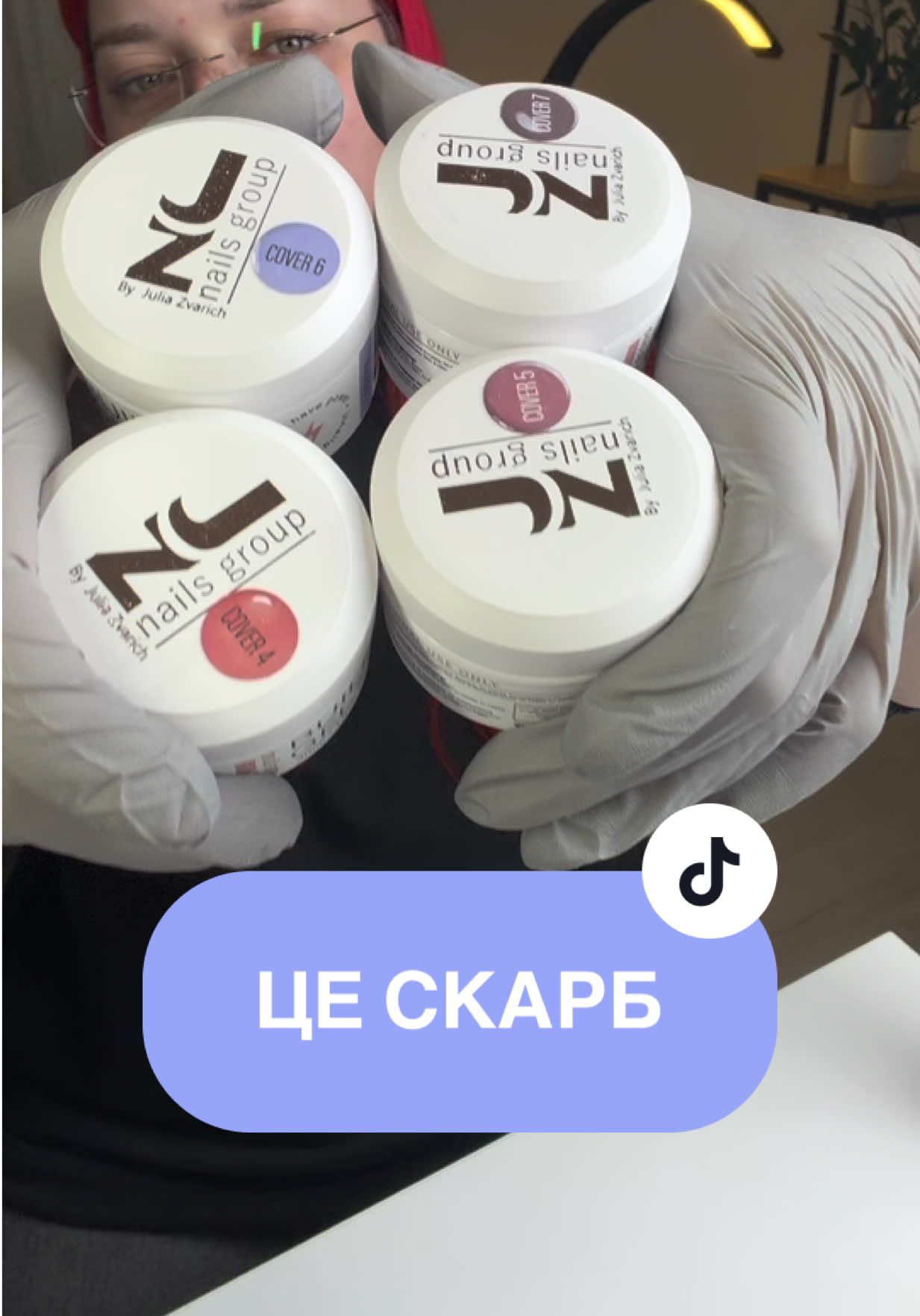 @Олена Ігорівна