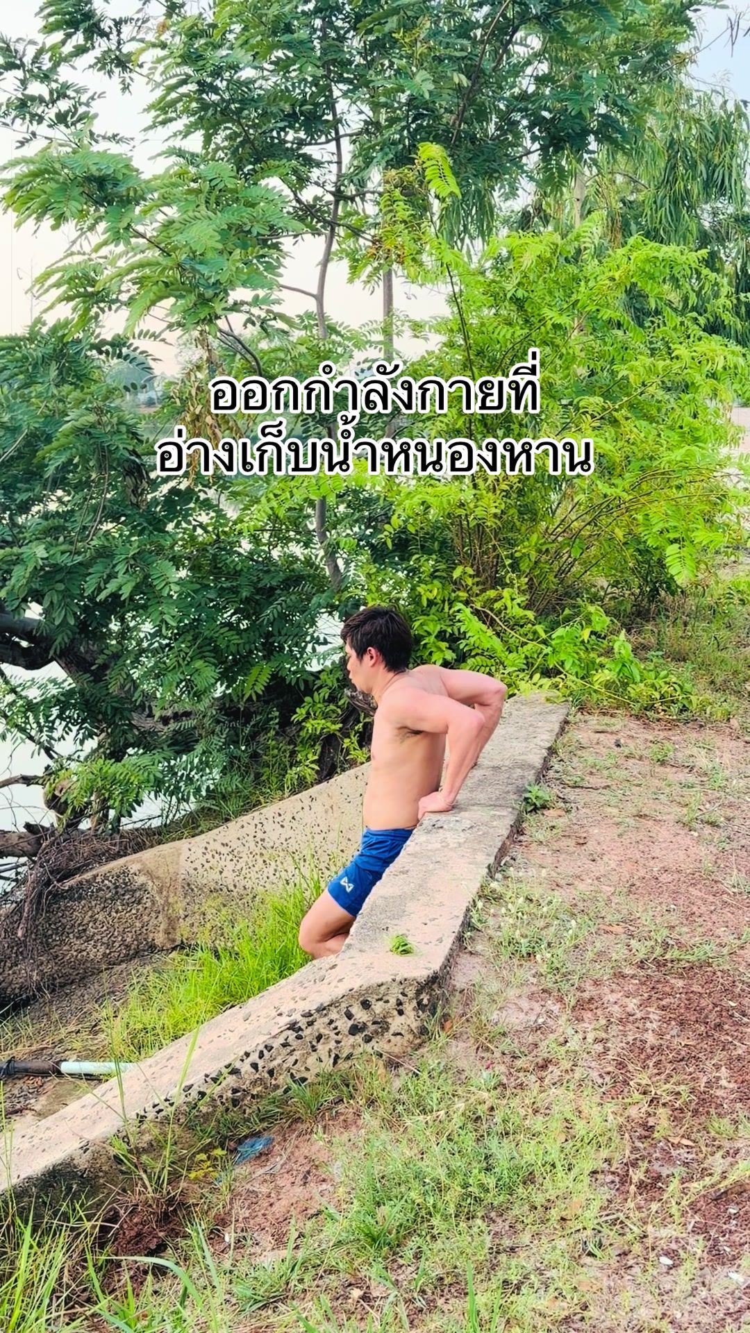 @SAK คนตัวเล็กอยากมีกล้าม