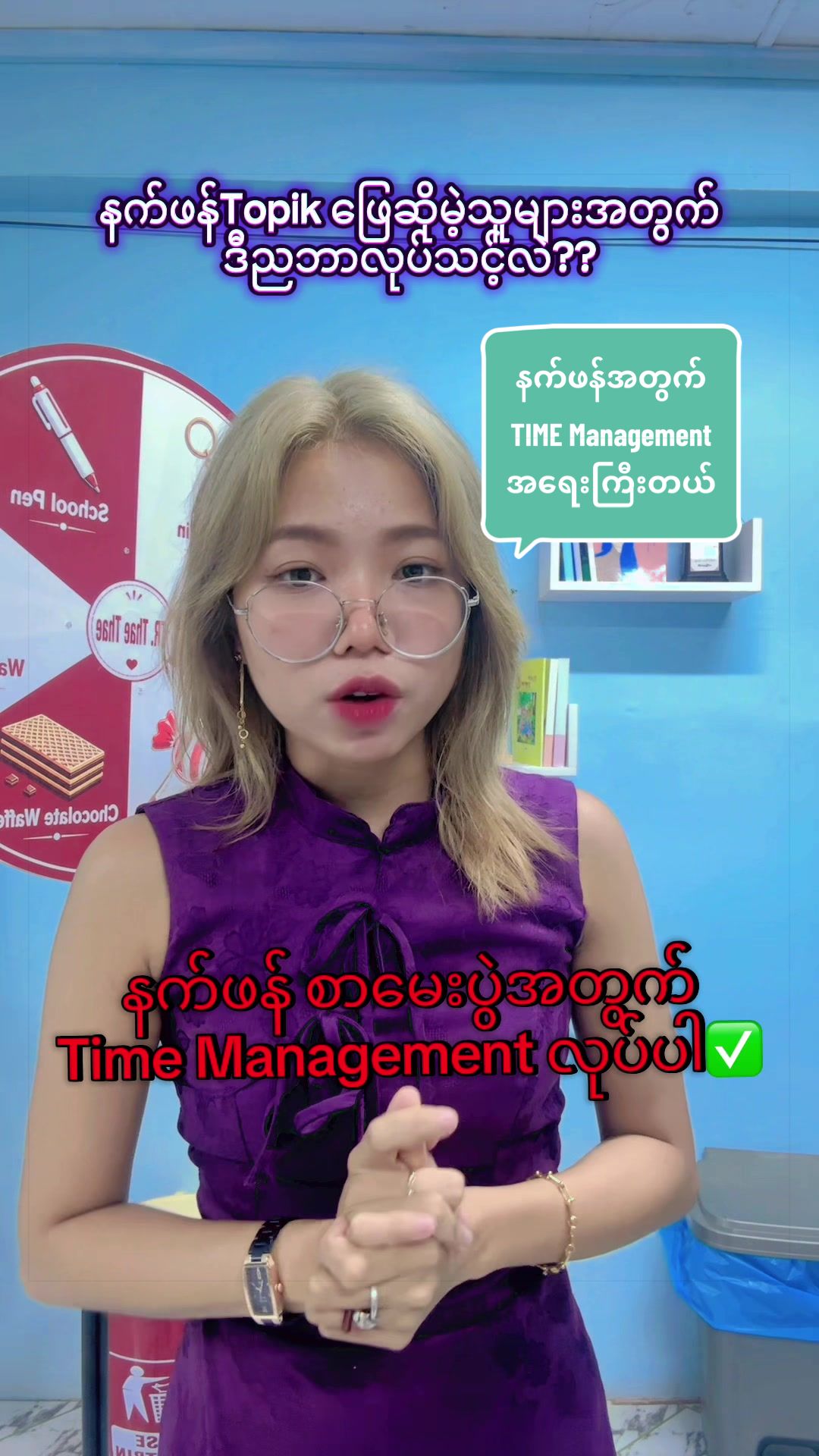 @Tr.ThaeThaeKorean🇰🇷🇲🇲