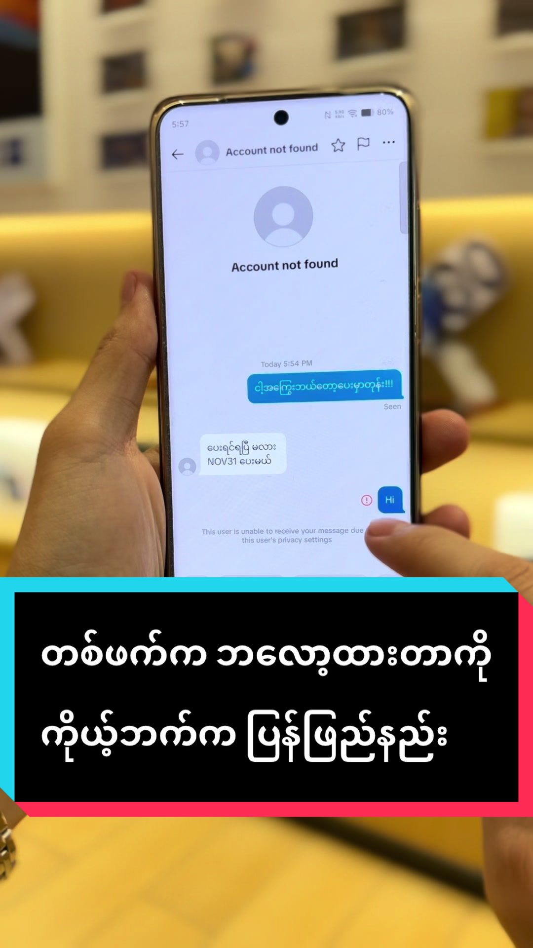 @vivo Showroom Mandalay(1)