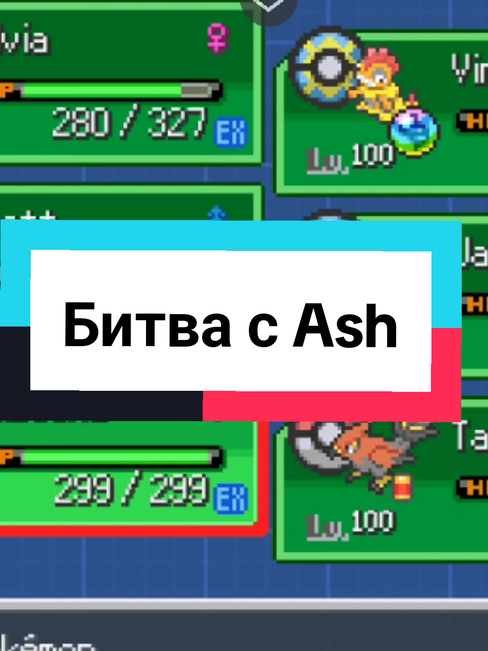 @Блейз Red&hearts;️
