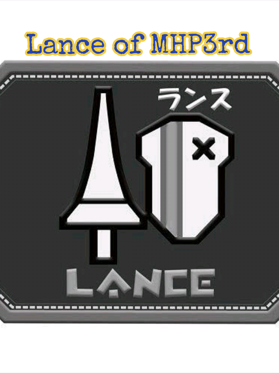 @Monster Hunter Portable 3rd