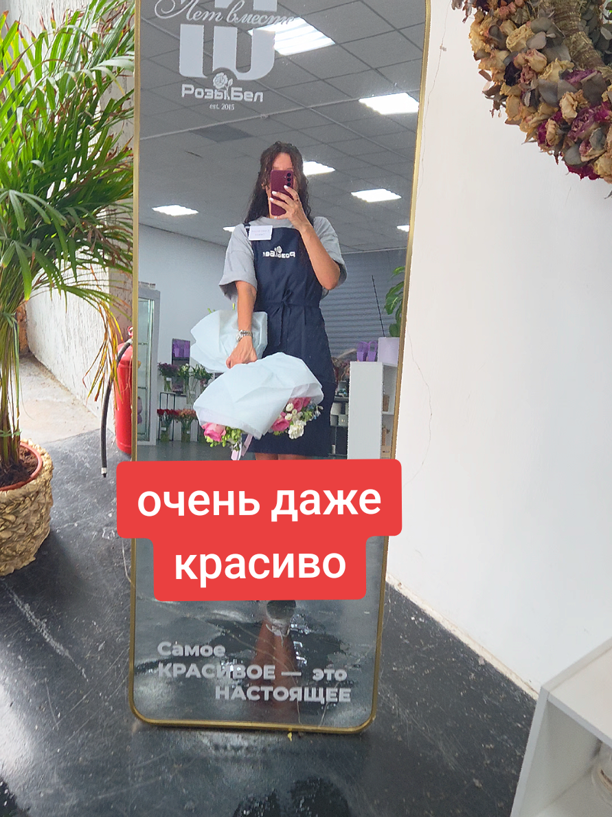 @Снежана