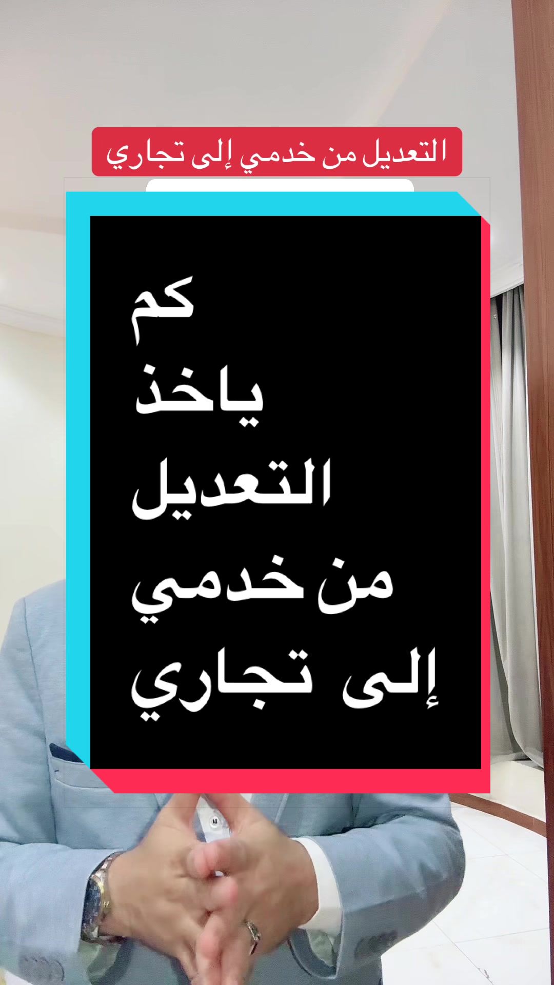 @طارق العربي🚦تأسيس الشركات🇪🇬