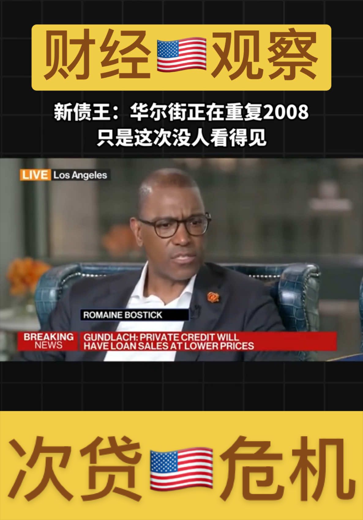 @这里是🇨🇳中国