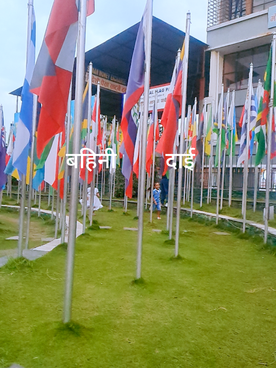 @🌻🌺अभिषेक राई🌸🌹 🇳🇵🇳🇵