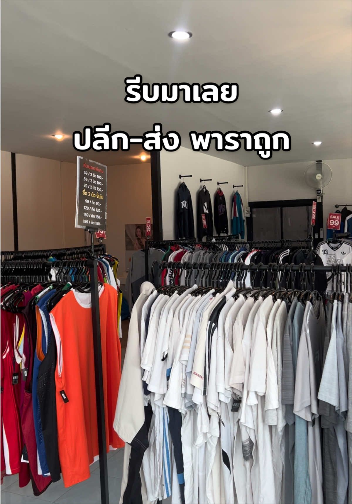 @แอดมิน O&J Shop