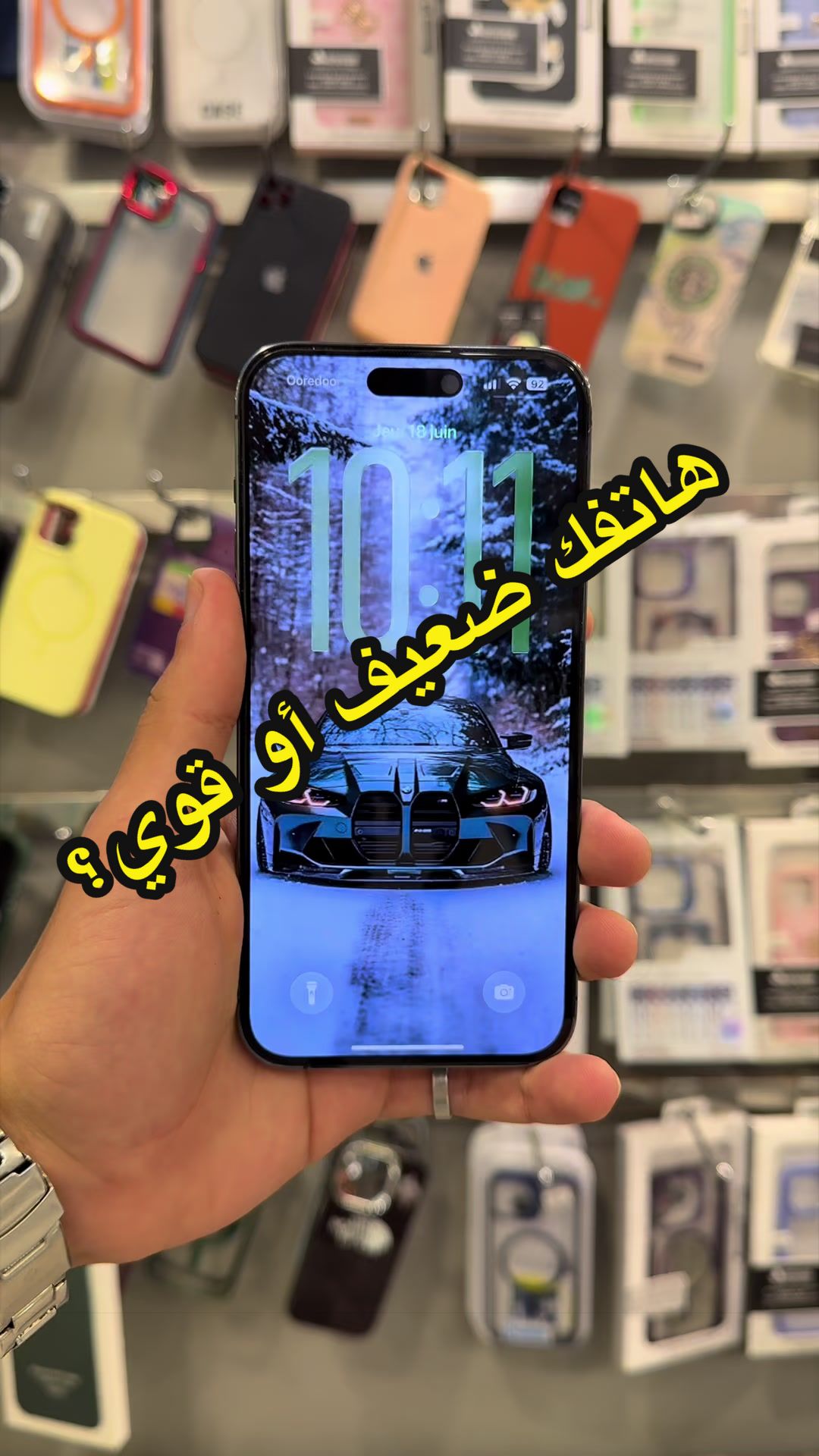 @So Mobile