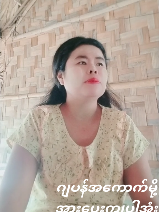 @Phyo