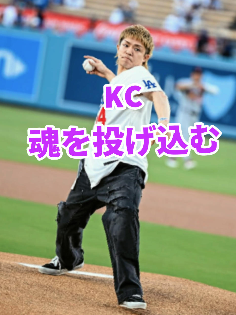 @リップスター