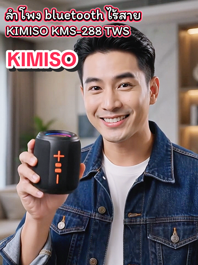 @เฮียชาติขายทุกอย่าง