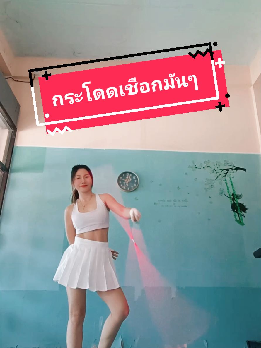 @น้องต้า ทีมรักสุขภาพ
