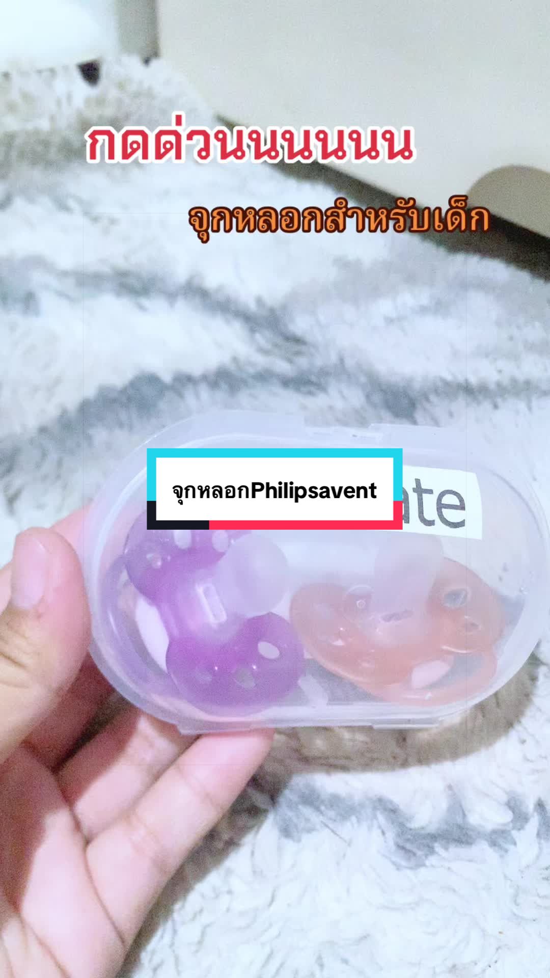 @มาม๊าฟัฮมี รีวิวทุกอย่าง😍🥰