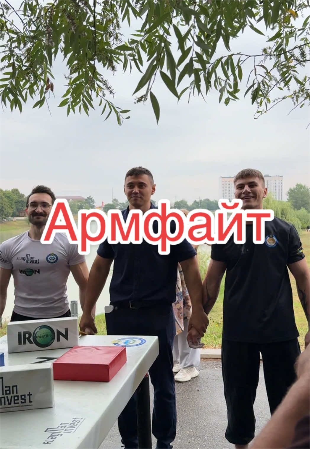 @ТГК: Sharkmen🦈