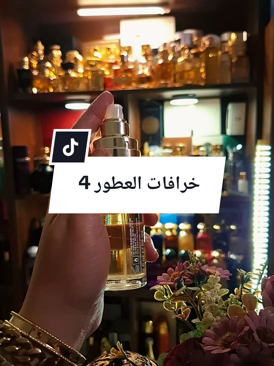 @"Perfume Passion"
