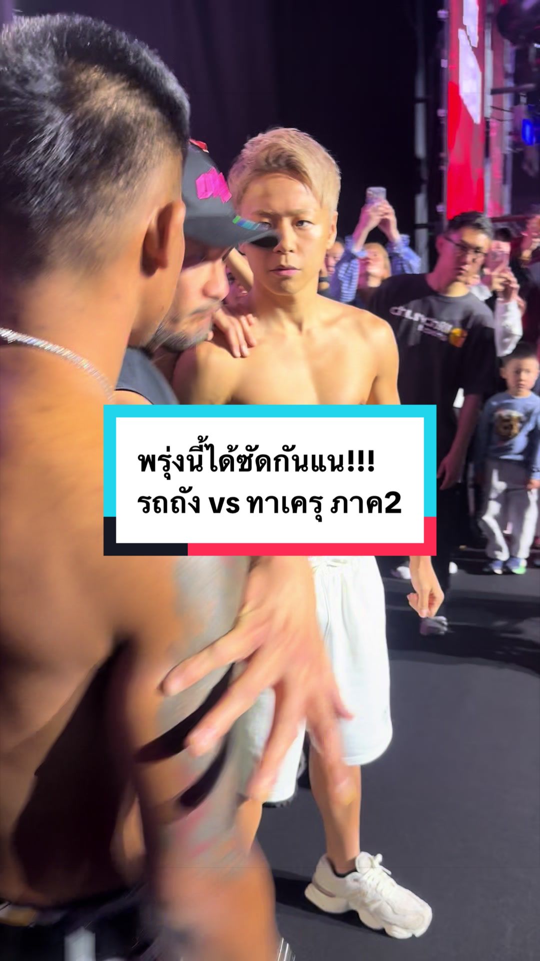@บังร๊อต สก๊อตไบร์ท