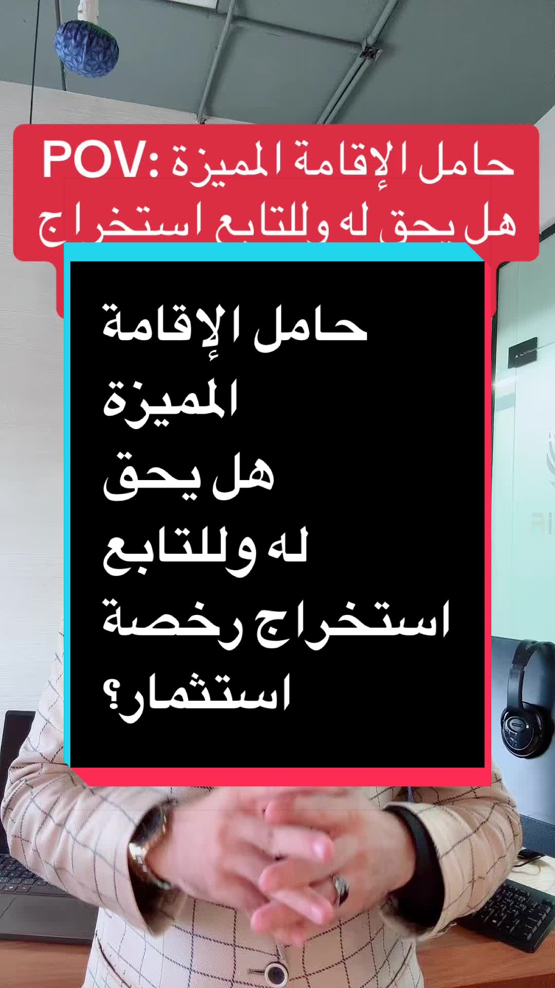 @طارق العربي🚦تأسيس الشركات🇪🇬