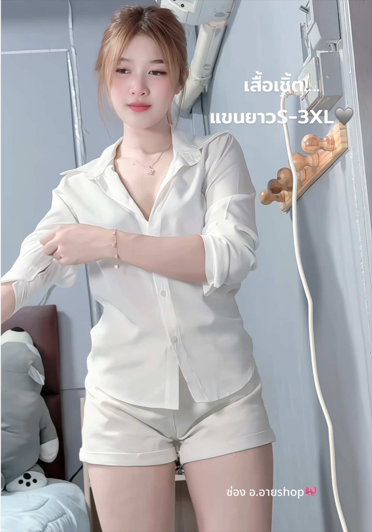 @อ. อาย Shop🛍️🎀