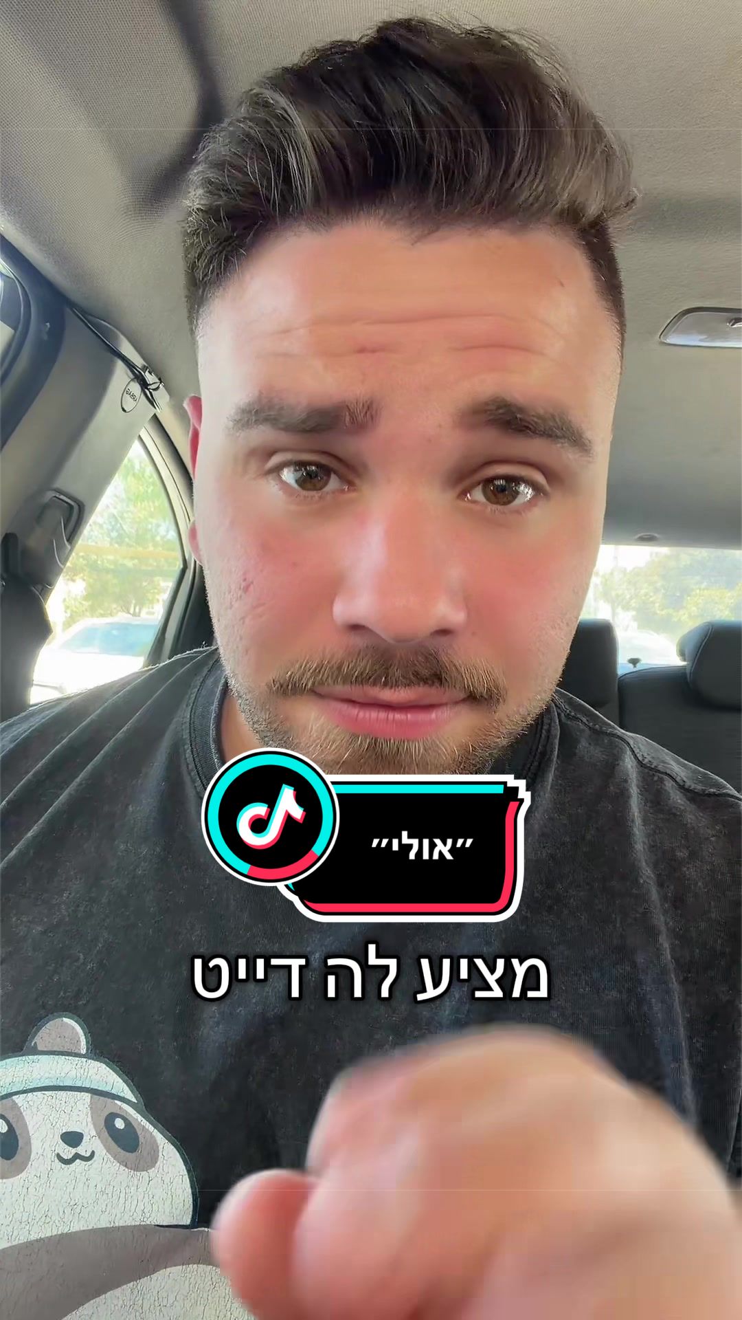 @Aviel Abutbul