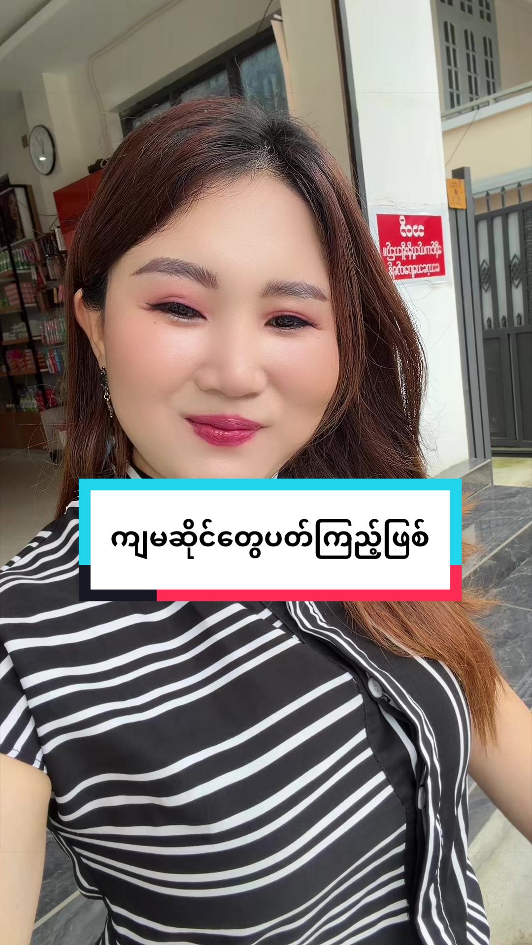 @Beauty by NZN CEO💄