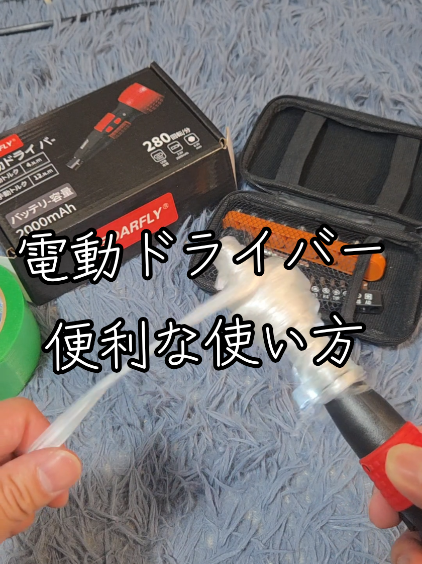 @元塗装Hack研究家/まめきち