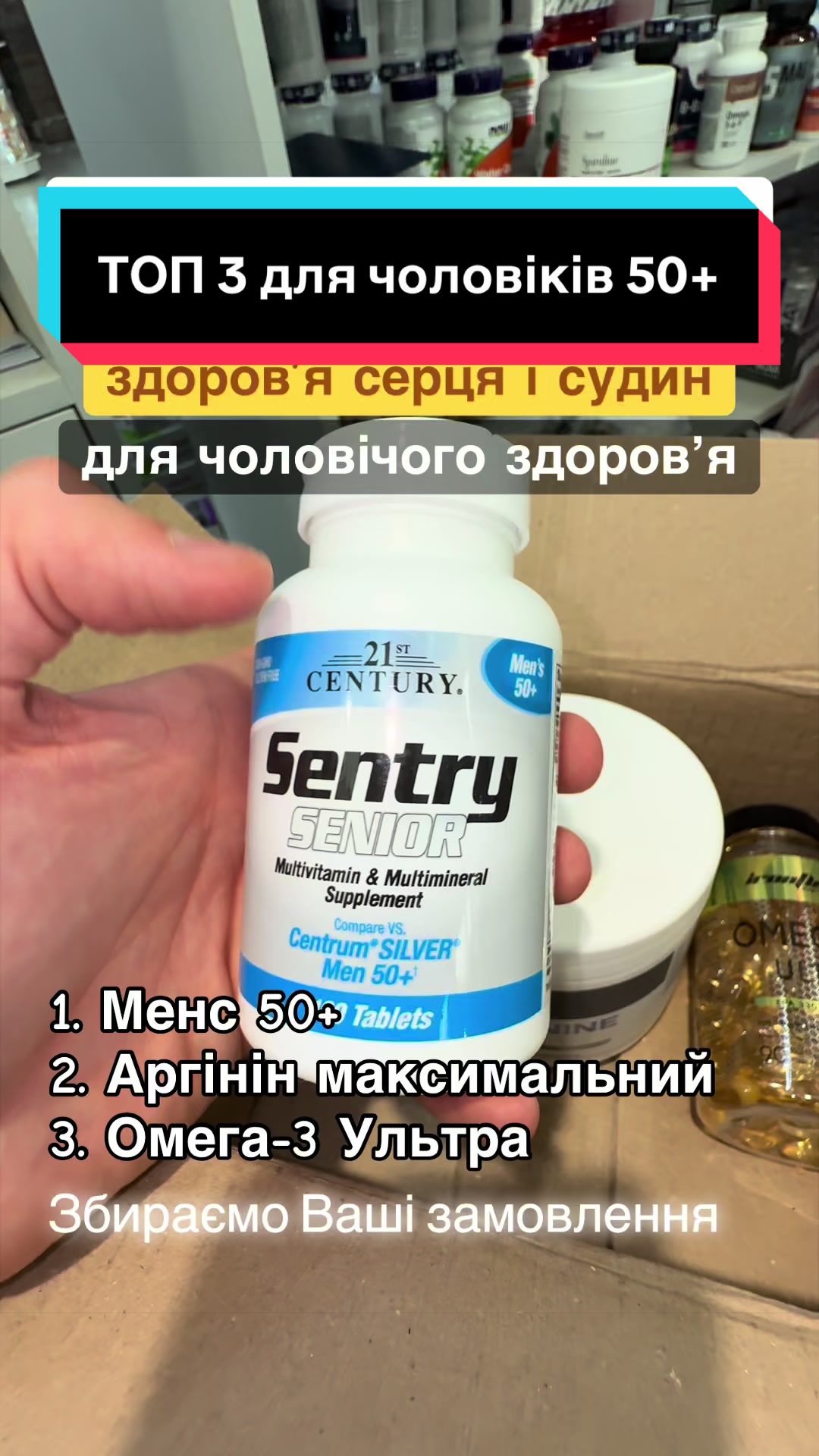 @QUICK MASS - вітаміни, добавки